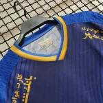 کیت استقلال جدید