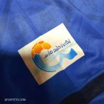 کیت استقلال جدید