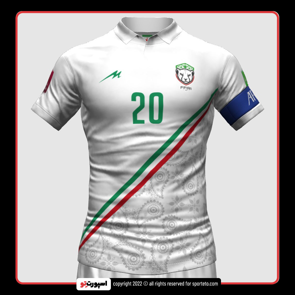لباس ایران در جام جهانی