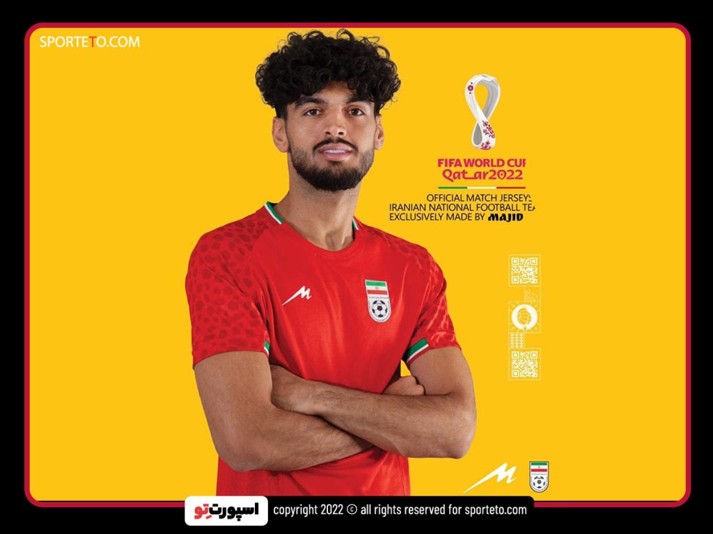 پیراهن ایران 2022 برای جام جهانی