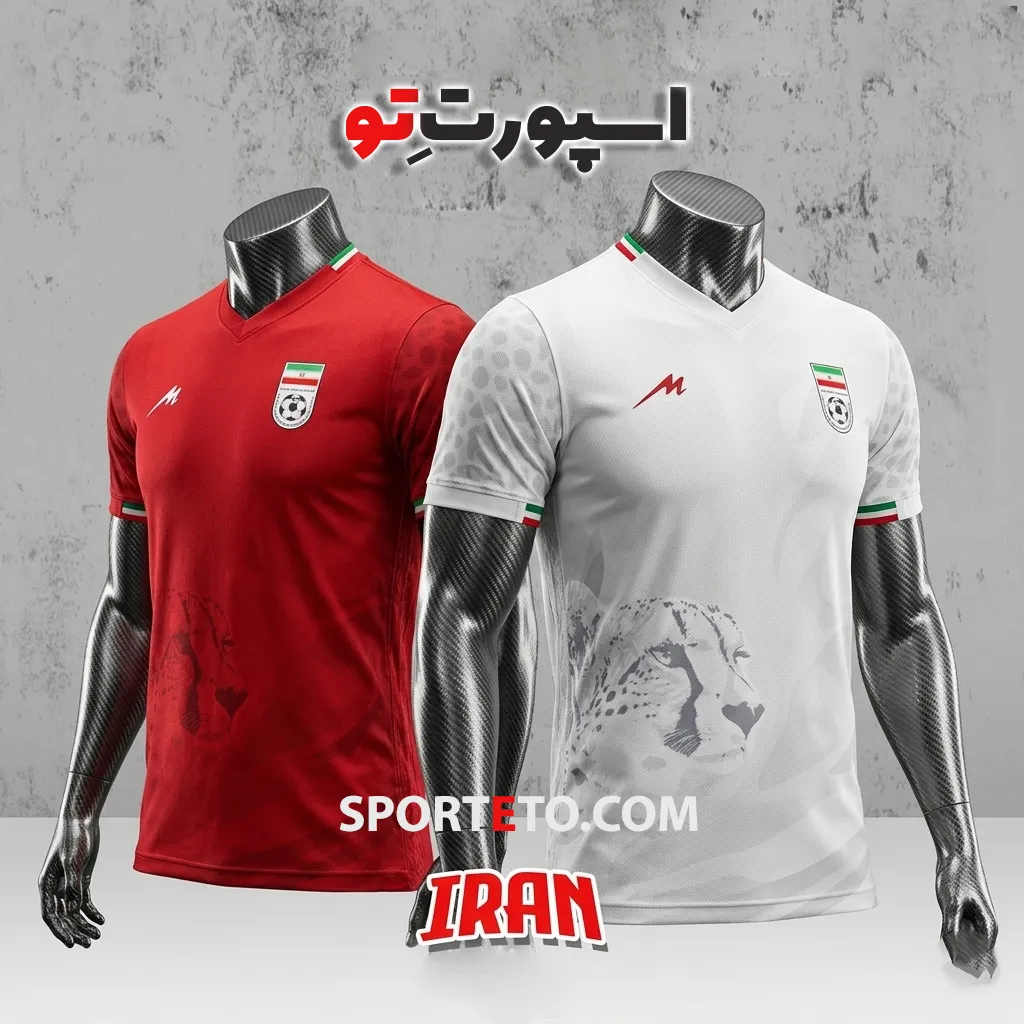 خرید لباس تیم ملی ایران 2026