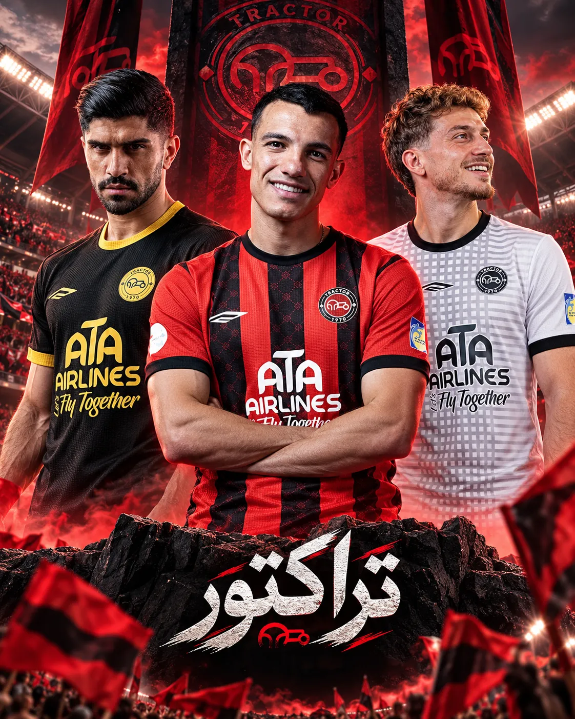 خرید لباس تراختور